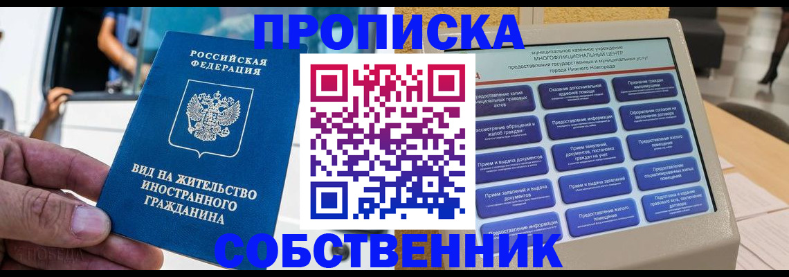 временная регистрация госуслуги в Светогорске